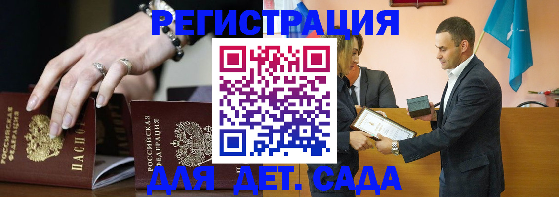 временная регистрация 2025 в Наволоках