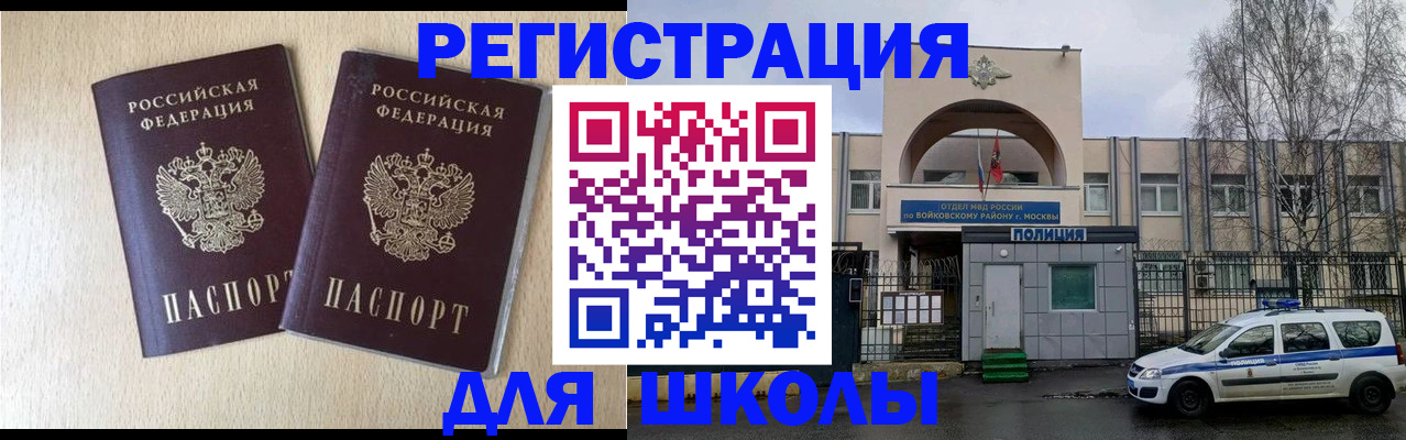 временная регистрация гарантия в Наволоках